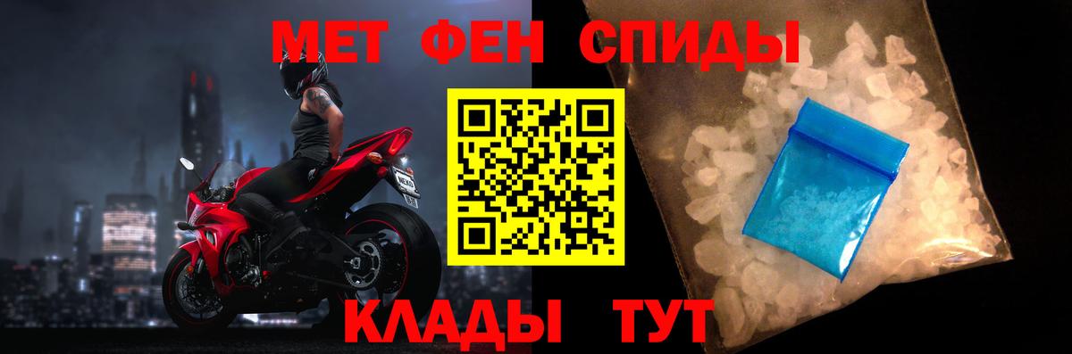 АМФ Розовый  Вход с VPN  Елабуга 