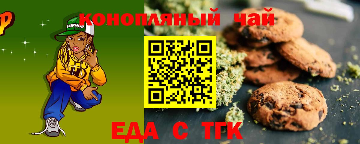 МЕТ  Вейп ТГК  Марихуана  Елабуга  ГАШ  Вход с VPN  Меф  Cocaine  МЕФ кристаллы 