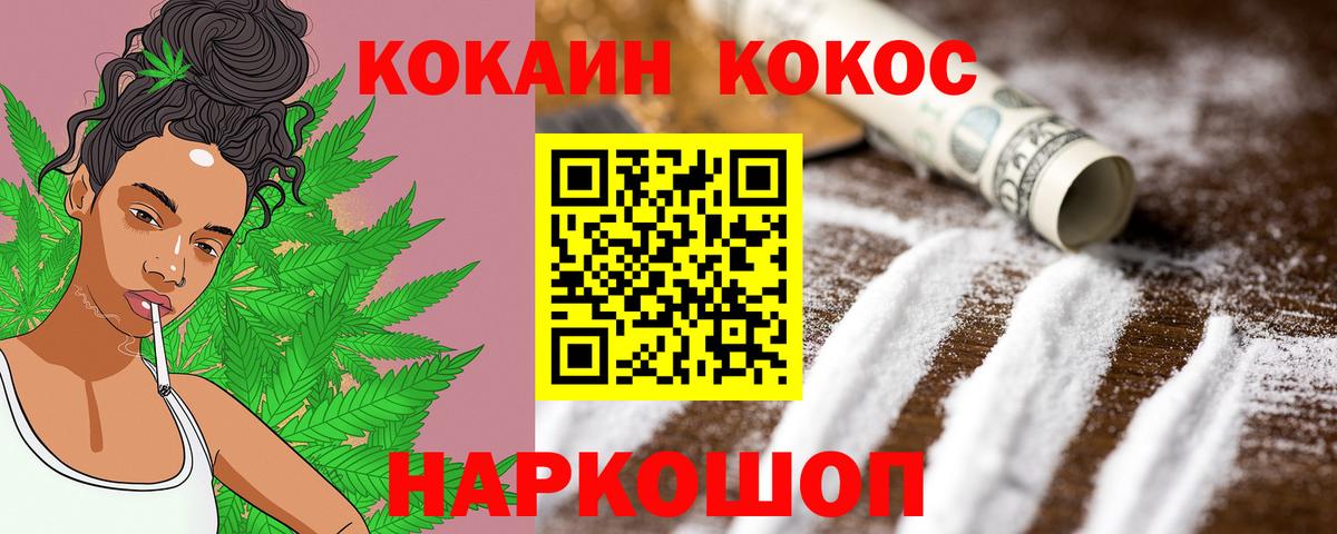 Елабуга  КОКАИН Columbia  Вход с VPN 