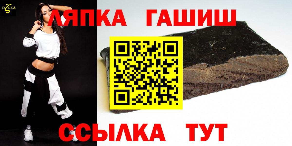 Гашиш Ice-O-Lator Елабуга
