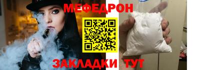 бутик Донецк