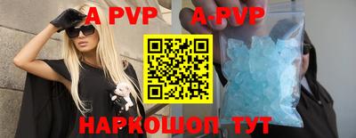 меф VHQ Заволжье