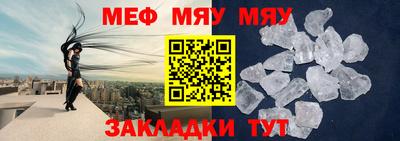 меф VHQ Заволжье