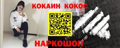 меф VHQ Заволжье