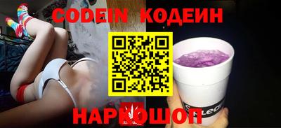 бошки Заводоуковск