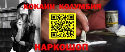 соль курить ск Донской