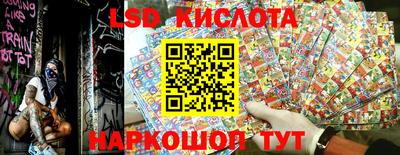бошки Заводоуковск