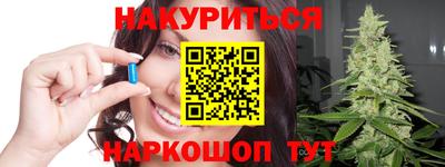 бошки Заводоуковск