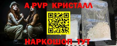 бошки Заводоуковск