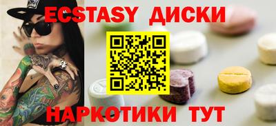 меф VHQ Заволжье
