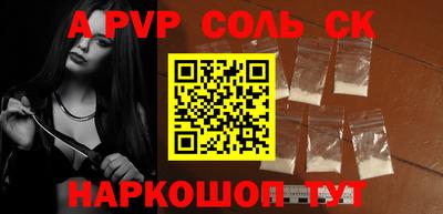 меф VHQ Заволжье