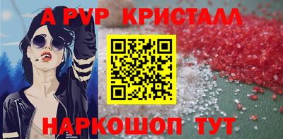 меф VHQ Заволжье