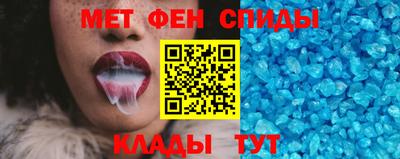 меф VHQ Заволжье
