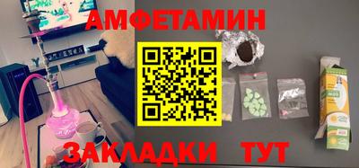 меф VHQ Заволжье