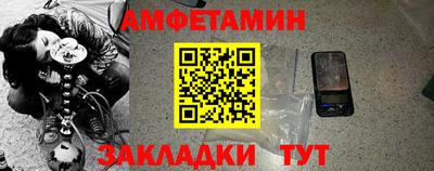 меф VHQ Заволжье