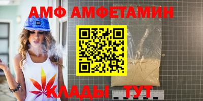 меф VHQ Заволжье