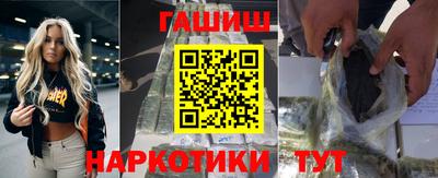 бошки Заводоуковск