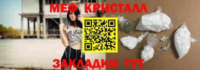 бошки Заводоуковск