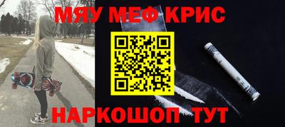 меф VHQ Заволжье