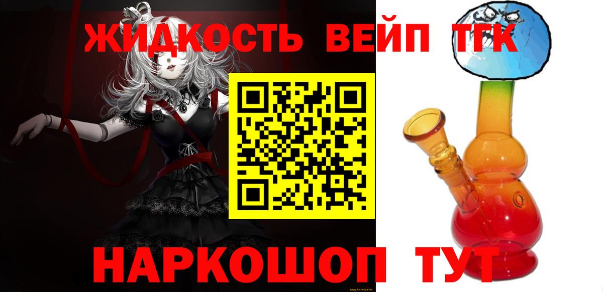 Елабуга  ТГК Wax  Вход с VPN 