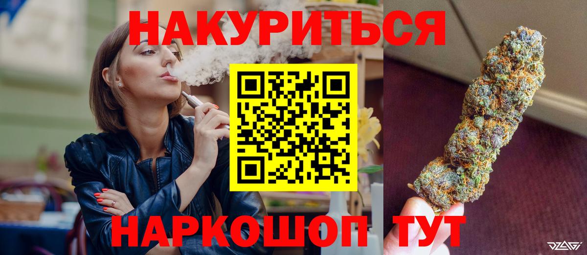 Елабуга  Конопля марихуана  Каннабис White Widow  Вход с VPN  Марихуана MAZAR 